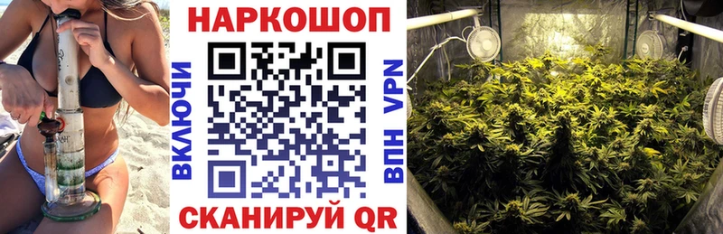 Купить Чебаркуль ГАШИШ Бошки Шишки Героин АМФ Меф мяу мяу А ПВП COCAIN