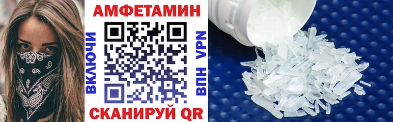 кракен зеркало Чебаркуль АМФ 97%