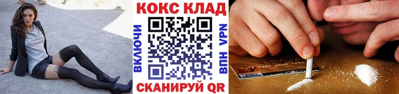 дарнет шоп  Чебаркуль  COCAIN Перу 
