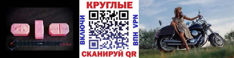 цены наркотик  Чебаркуль  Ecstasy Punisher 