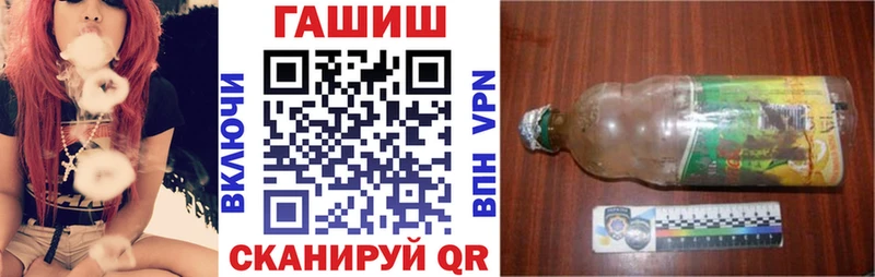 ГАШИШ 40% ТГК  купить закладку  дарк нет какой сайт  Чебаркуль 
