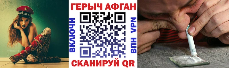 что такое Чебаркуль Героин VHQ