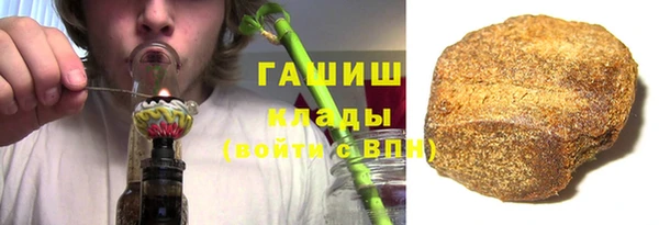 кокаин премиум Тихорецк