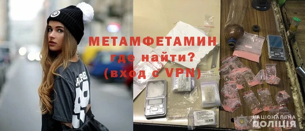 мефедрон мука Тихвин