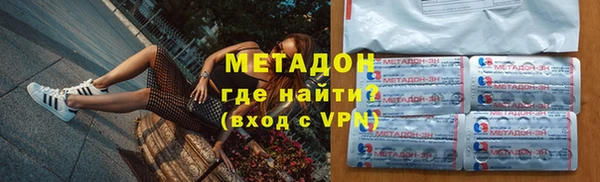 кокаин Тобольск