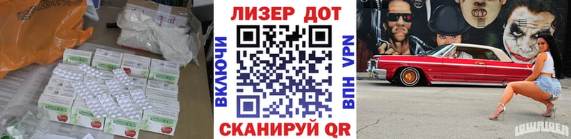 ЛСД экстази кислота  как найти   Чебаркуль 