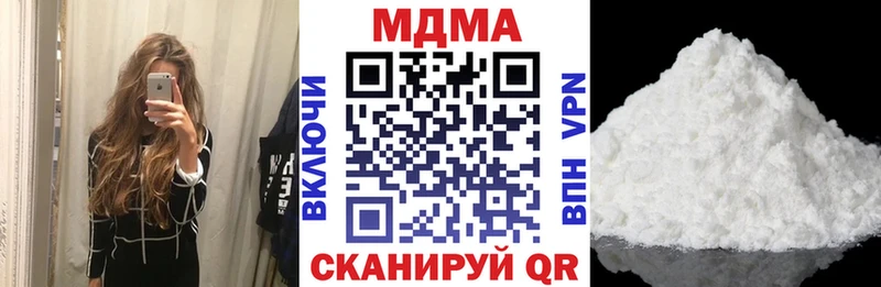 МДМА crystal Чебаркуль