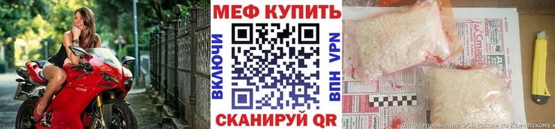 ОМГ ОМГ зеркало  Чебаркуль  Мефедрон кристаллы 