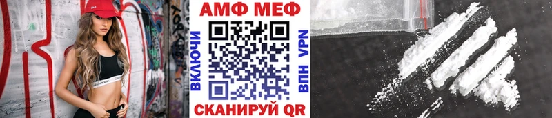 цена наркотик  Чебаркуль  Первитин витя 