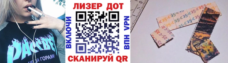 Марки N-bome 1500мкг  Чебаркуль 