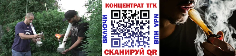 ТГК THC oil  Чебаркуль 