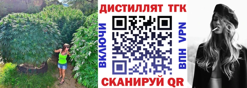 ТГК вейп Чебаркуль